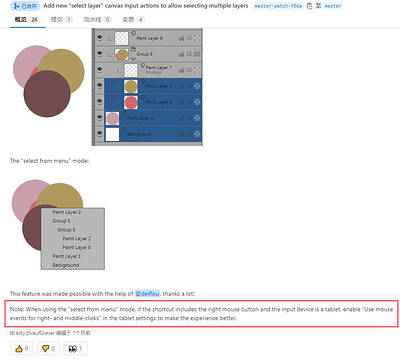 Snipaste_2023-10-12_20-42-08