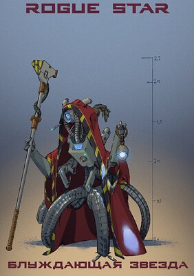 mechanoid