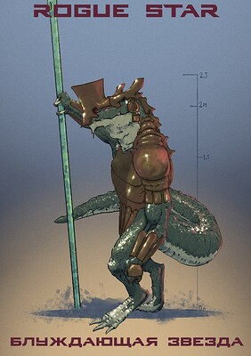 saurid