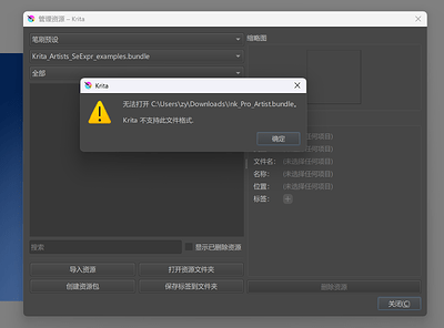 屏幕截图 2025-09-18 094202