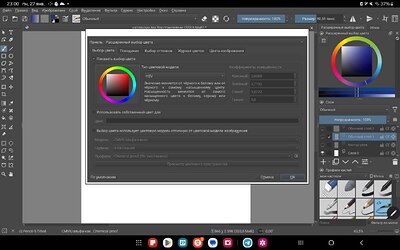 IMG_20250127_230146_423