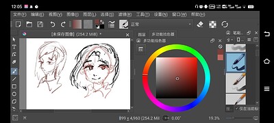 Screenshot_20230628_000550