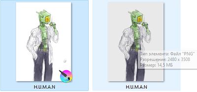 Снимок экрана 2023-08-24 181030