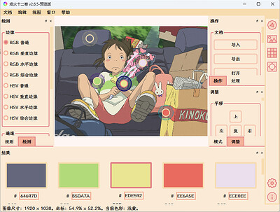 Click anywhere to select a color.