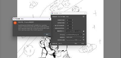 屏幕截图 2025-07-18 113204