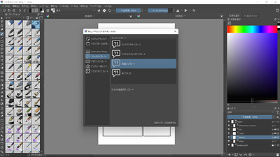 スクリーンショット (1)