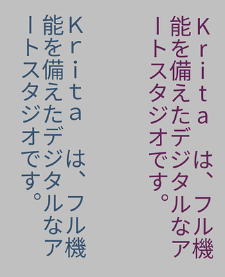 final-p2-text-transform-full-width