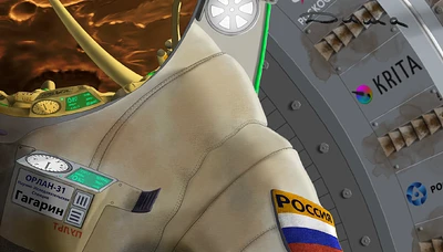 Марс 2  вырез_cr