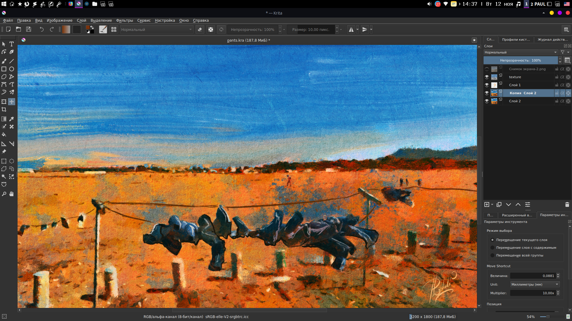 Virtual Plein Air with Krita - Contest, Games & Collaboration - Krita  Artists