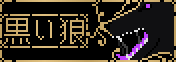88x31-ylf-emblem@2x