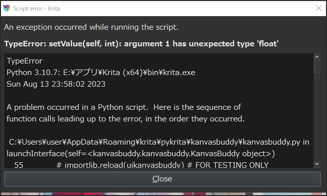 2023_8_13_23_58_51_216