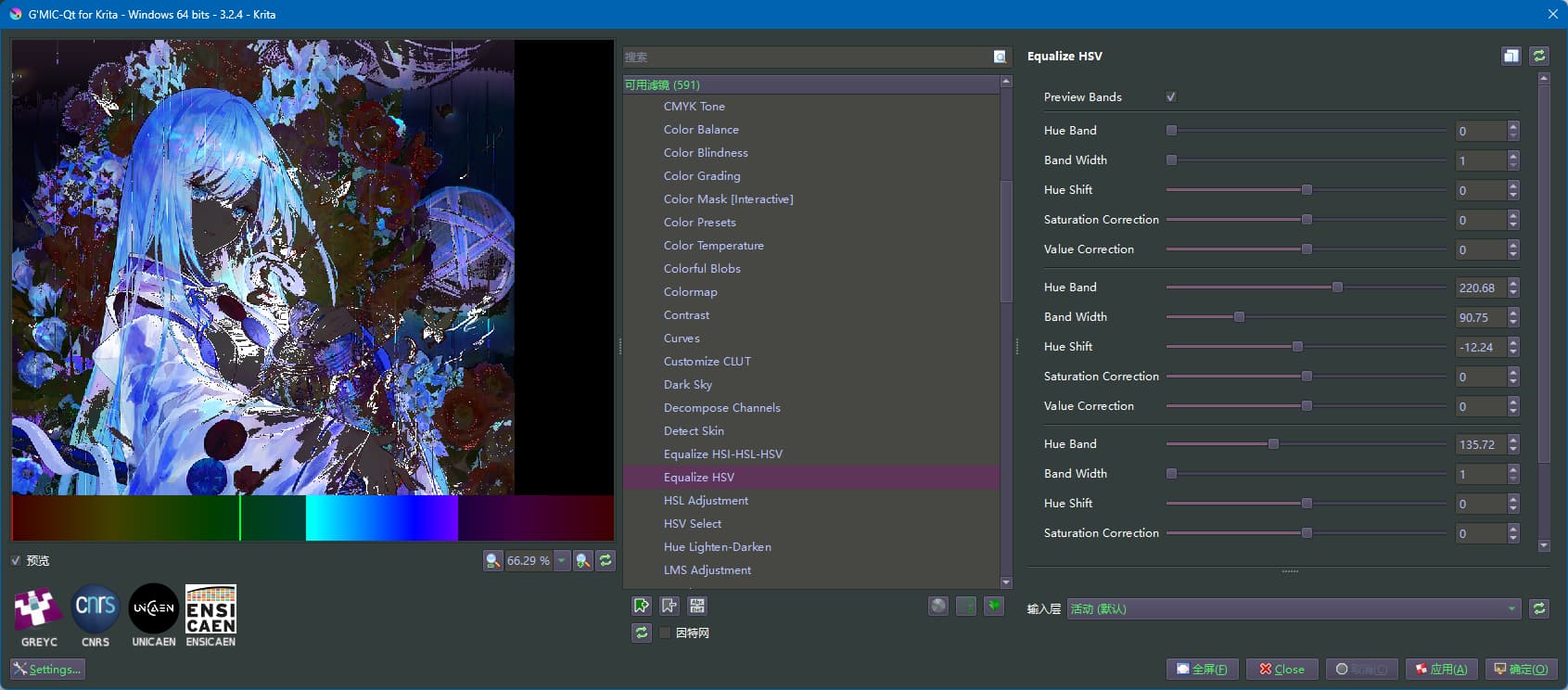 Is there an analogue of the selective color correction filter in Krita ...