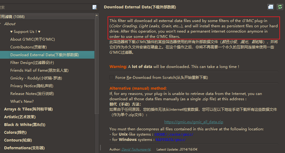 Nbp Filename Is Unknown_Vcid – Pxe Nbp File – NXFJO